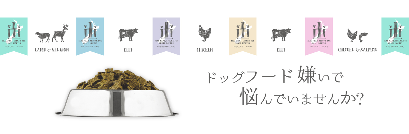 <!--最高級レベルの品質と安心・安全。-->